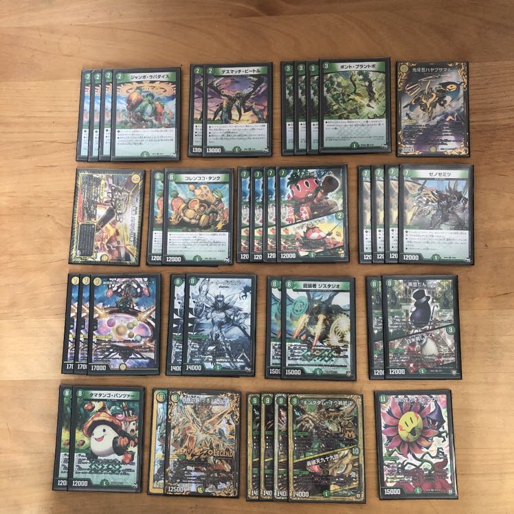 最終値下げ 九十九ユニバース デッキ