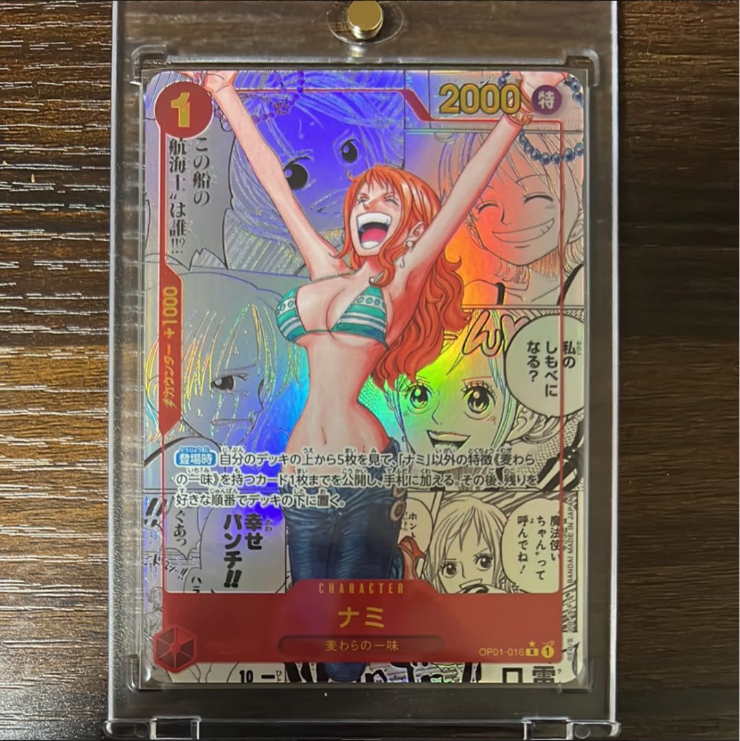 ナミ R スーパーパラレル (コミパラ) OP01-016