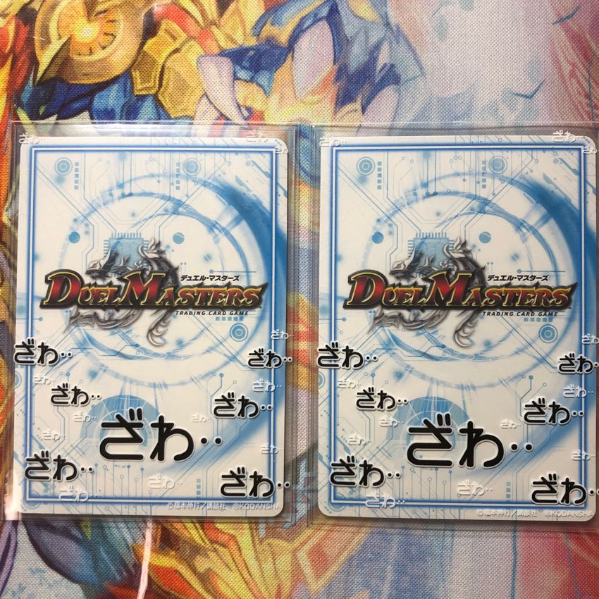 煌銀河 サヴァクティス 2枚