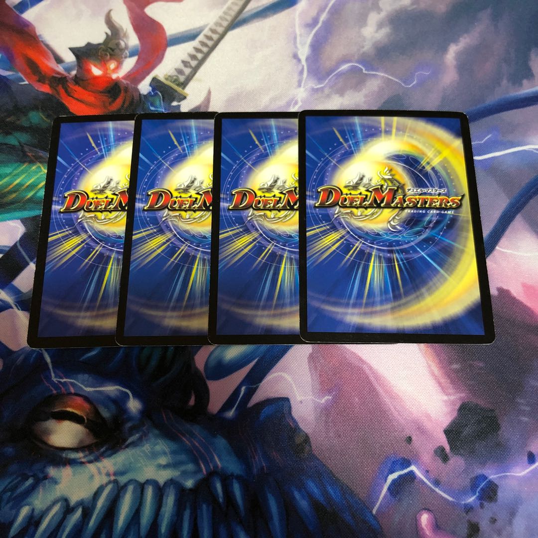 ギガクローズ　4枚セット