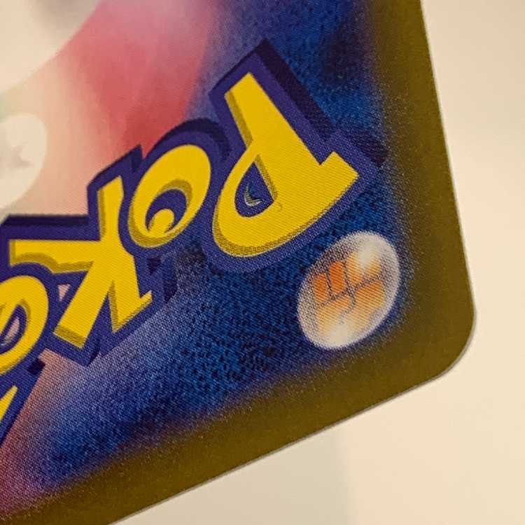 Myllydon ex UR 358/190