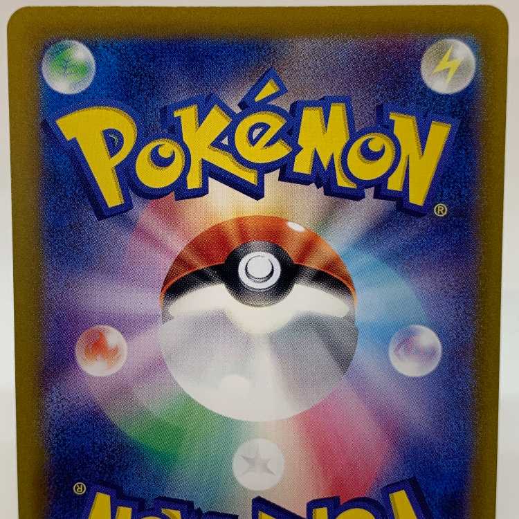 Myllydon ex UR 358/190