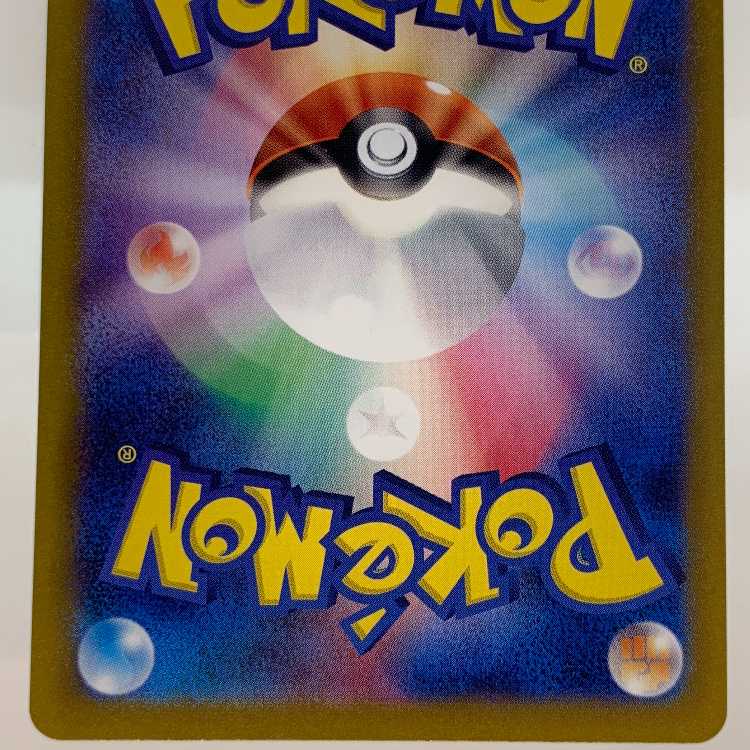 Myllydon ex UR 358/190