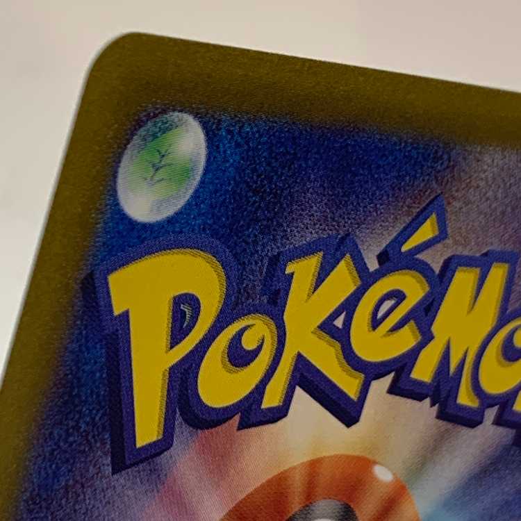 Myllydon ex UR 358/190