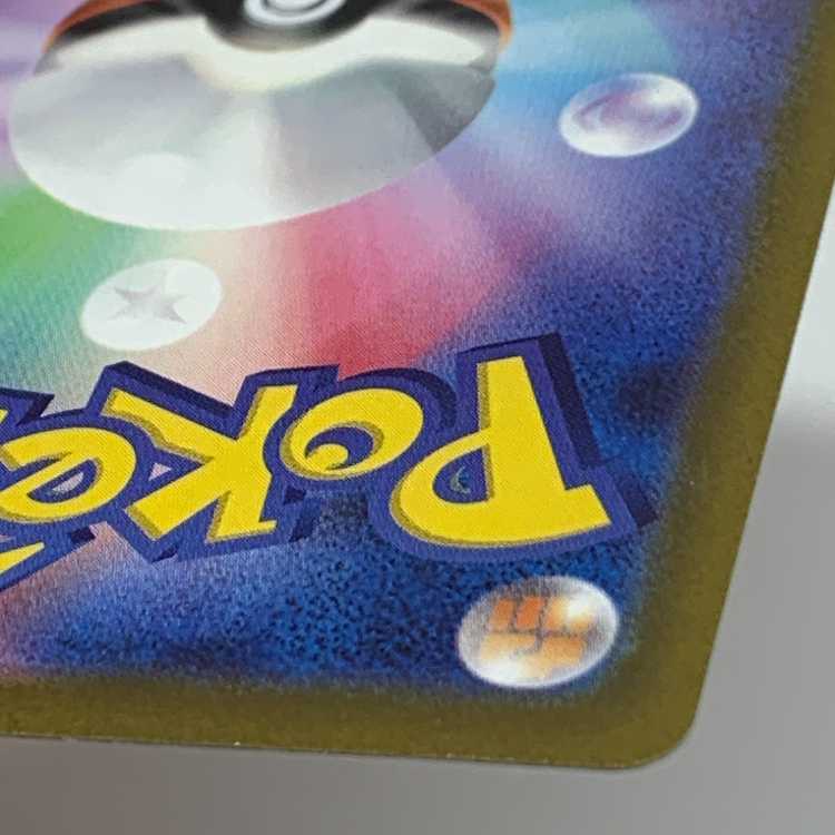 Wanider ex SAR 101/078