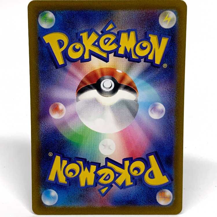 Wanider ex SAR 101/078