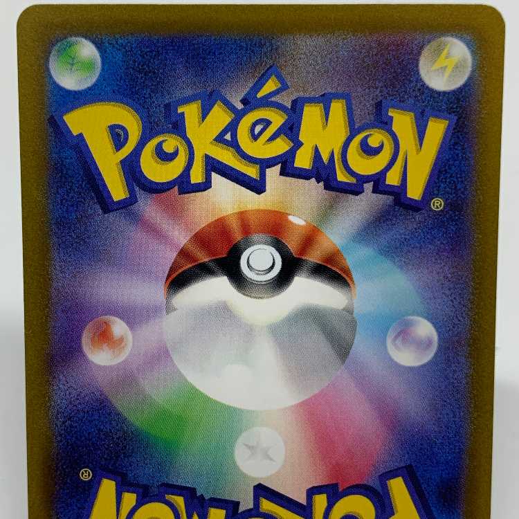 Wanider ex SAR 101/078