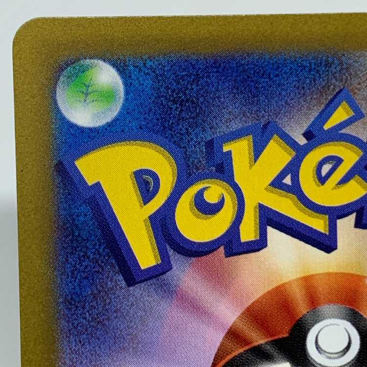 Wanider ex SAR 101/078