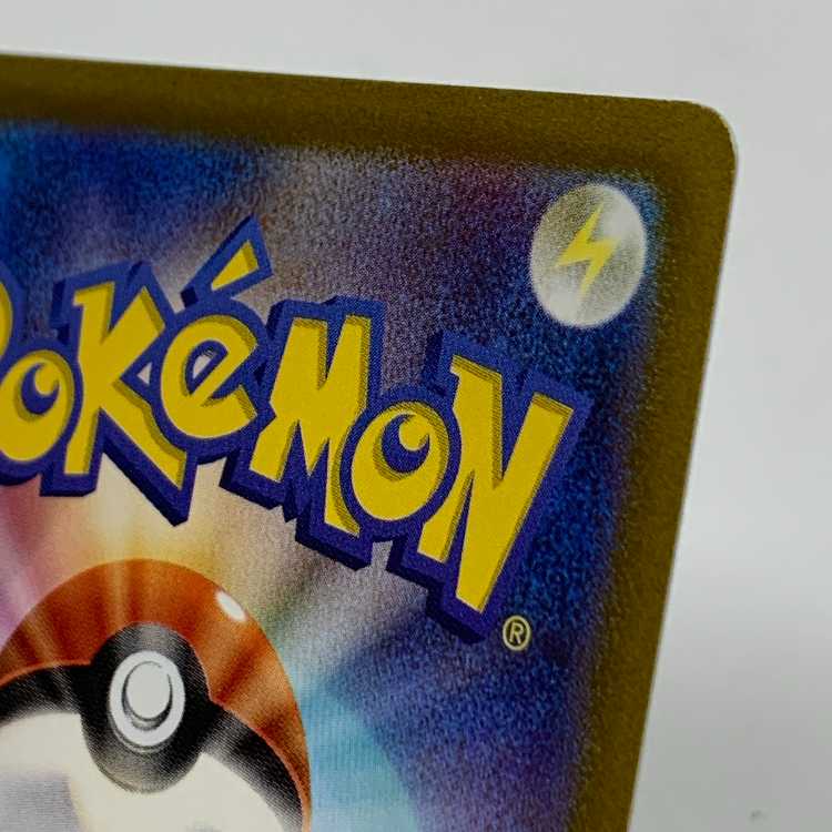 Wanider ex SAR 101/078