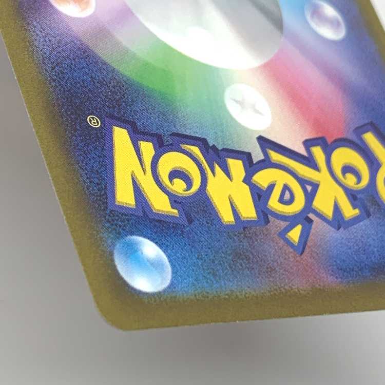 Wanider ex SAR 101/078