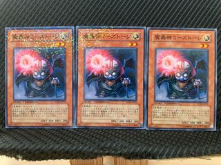 【ぽぽたん】遊戯王 6239 魔轟神ミーズトージ 3枚 ノーマル DT