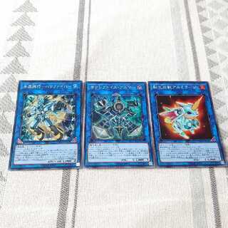 転生炎獣アルミラージ
サクリファイス・アニマ
水晶機巧ハリファイバー