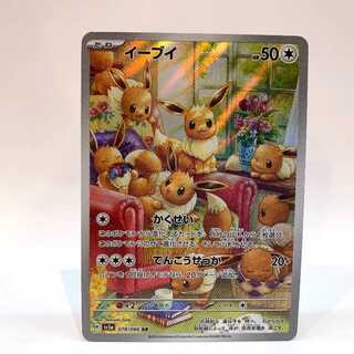 イーブイ AR 078/066