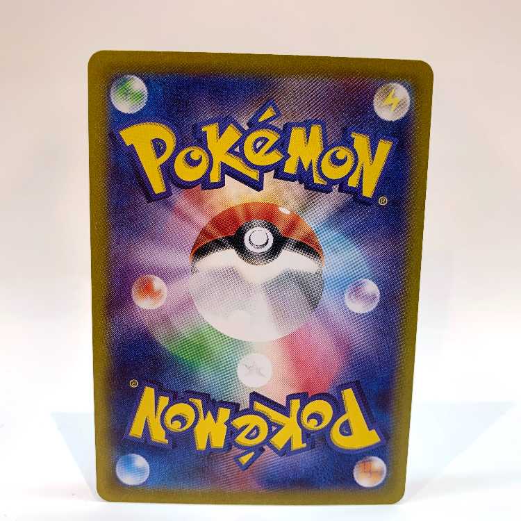 Nanami's help SR 198/165