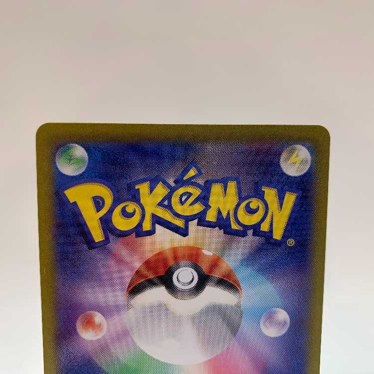 Nanami's help SR 198/165