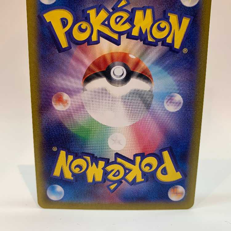 Nanami's help SR 198/165