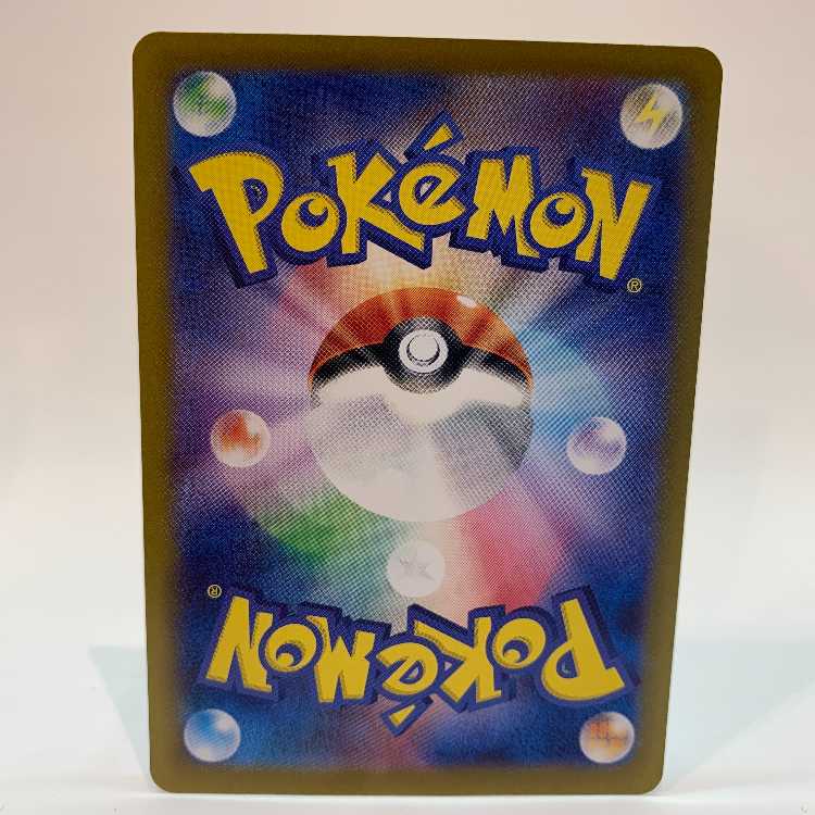 ポケモンいれかえ UR 209/165