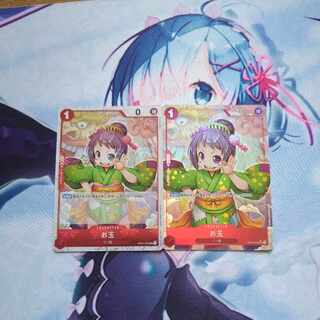 Ladle (parallel) P-UC OP01-006