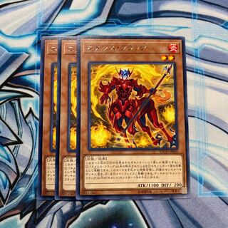 ネメシス・フラッグ R