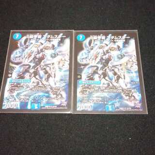 S級宇宙 アダムスキー