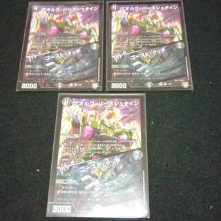 ゲオルグ・バーボシュタイン｜ゴースト・タッチ