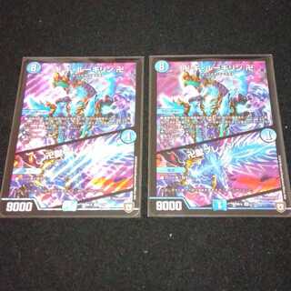 卍 ギ・ルーギリン 卍｜卍獄ブレイン