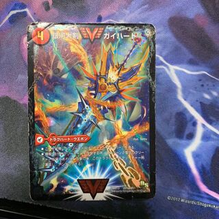 銀河大剣 ガイハート｜熱血星龍 ガイギンガ　ジャンク品