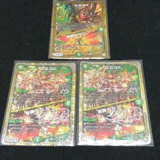 Q.Q.QX.｜終葬 5.S.D.