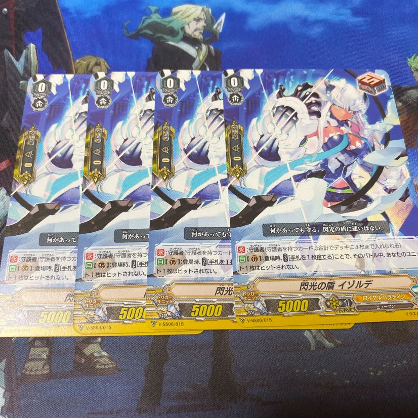 ヴァンガード 閃光の盾 イゾルデ　ノーマル