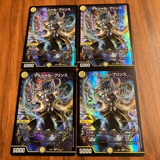 Marshall Jigglypuffs SR 1/89