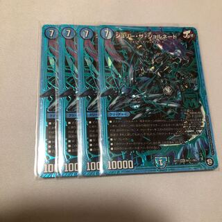 ジョリーザジョルネード シク シークレット 秘3 黒