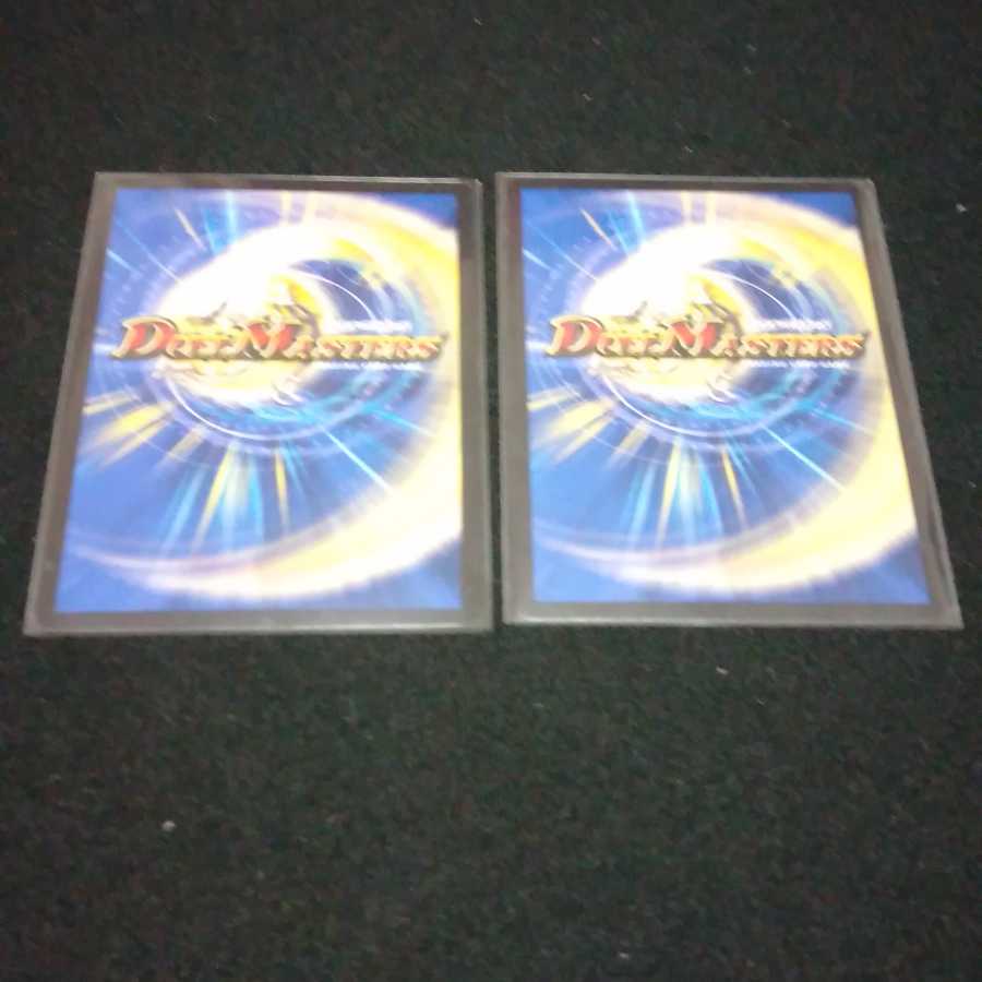 天地命動 バラギアラ|天上天下輪廻独尊