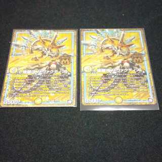 煌銀河 サヴァクティス