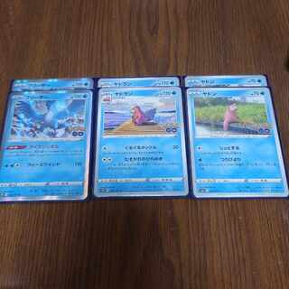 ヤドラン　たそがれのきらめき　フリーザー　アイスシンボル