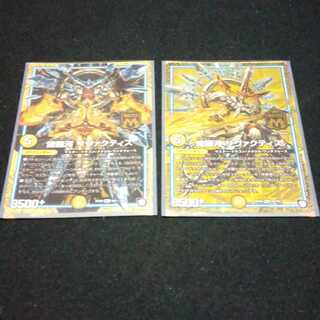 煌銀河 サヴァクティス