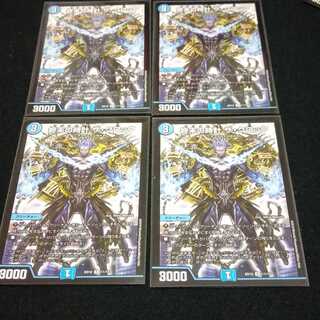 終末の時計 ザ・クロック