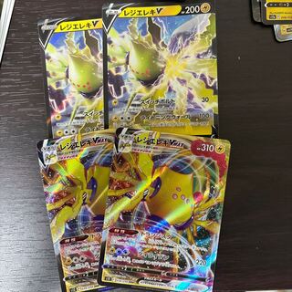 レジエレキv レジエレキvmax