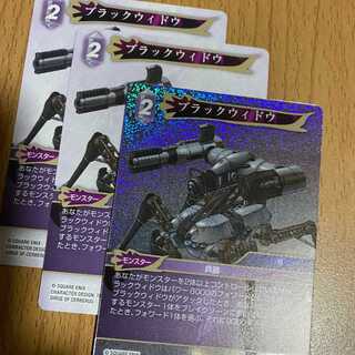 プレミアム含むブラックウィドウ3枚 Opus.23 秘められた試練/ fftcg