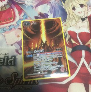 赤の世界 1枚 1枚