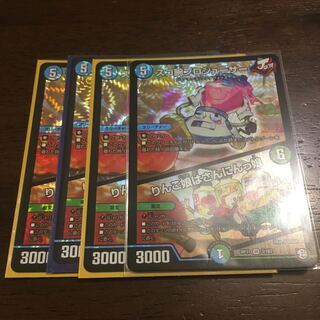 スゴ腕プロジューサー｜りんご娘はさんにんっ娘