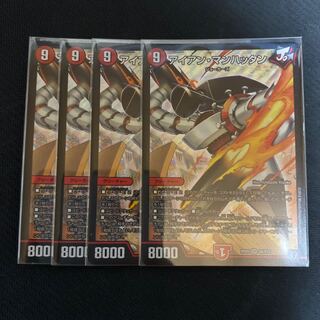 アイアンマンハッタン