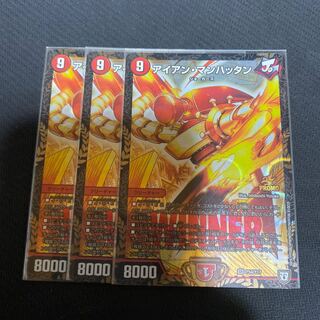 アイアンマンハッタン