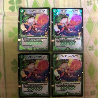 フェアリー・ライフ