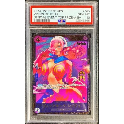 PSA10 certified] Vinsmoke Reiju (Asia/illust:tokisimashikuka) [SR] {OP06-069}