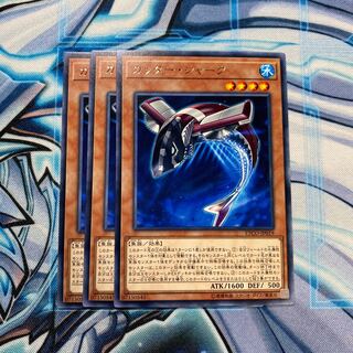 カッター・シャーク R