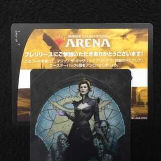MTG アリーナ 団結のドミナリア ６パックアンロックコード プレリ限定