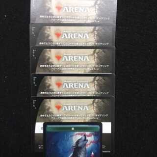 MTGアリーナ イニストラード：真夜中の狩り 1パックコード×5 プロモパック#2