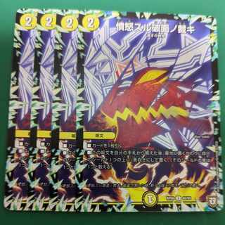 Anger Sul Fracture Surface Cutting U 65/93