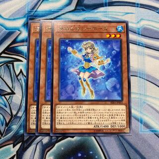 Marincess Sea Horse R