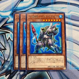 水精鱗-ディニクアビス R